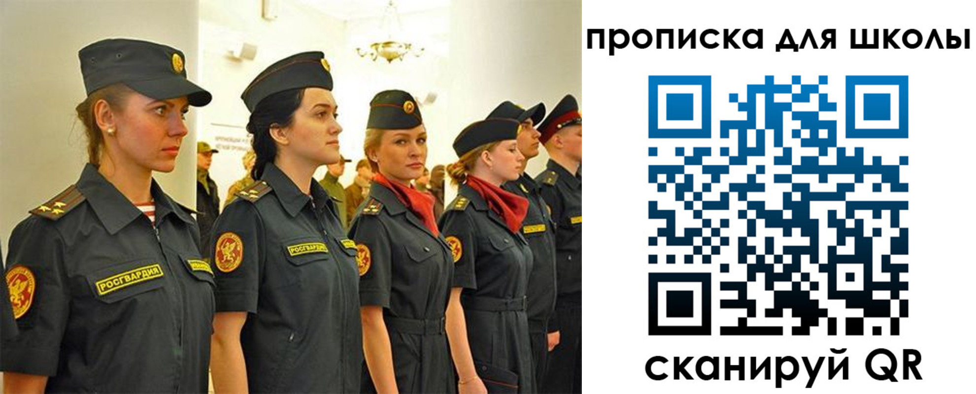 пропишу в квартире в Заволжье